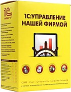 1С: УНФ