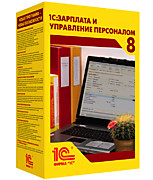 1С: УТ