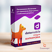 DataMobile модуль Маркировка