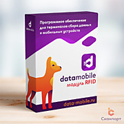DataMobile модуль RFID