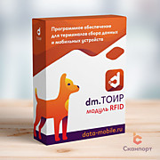 DM.ТОИР модуль RFID